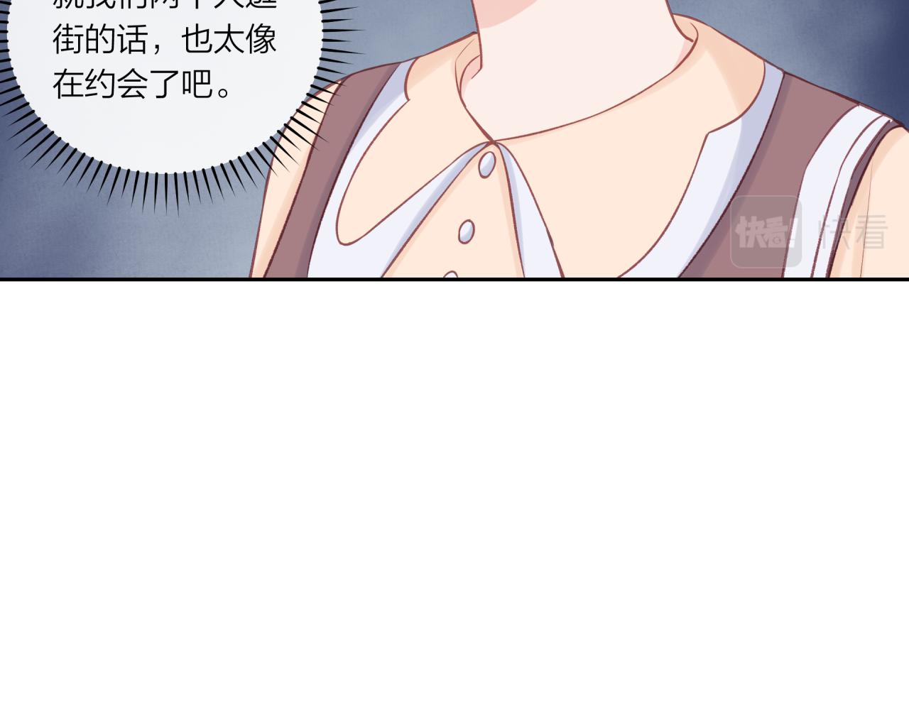 第18话 不该出现的人31