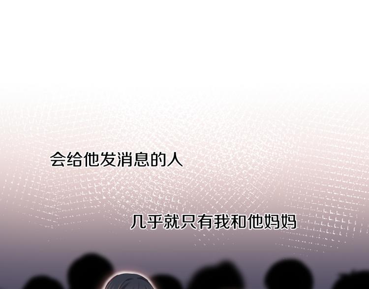 第06话 发呆13