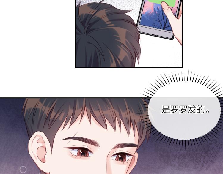 第05话 表情包73
