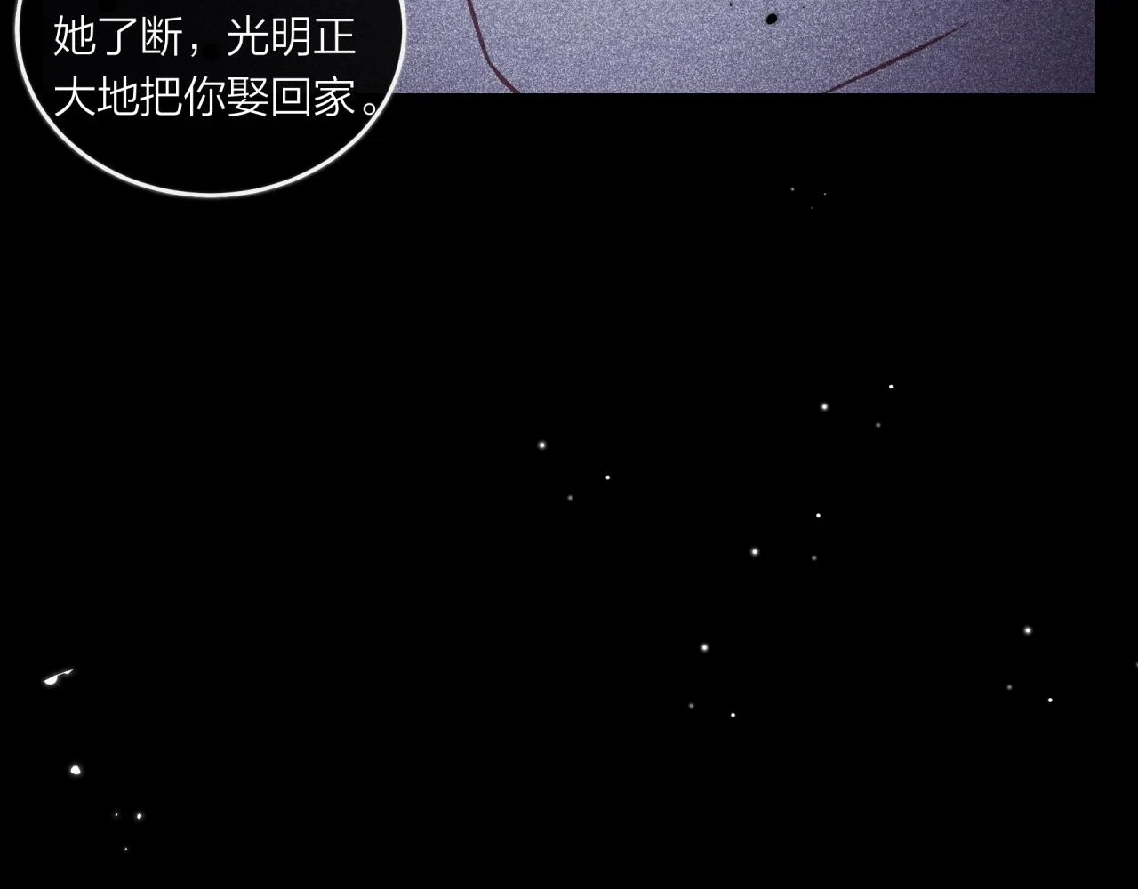 第43话 【明早替换内页】14