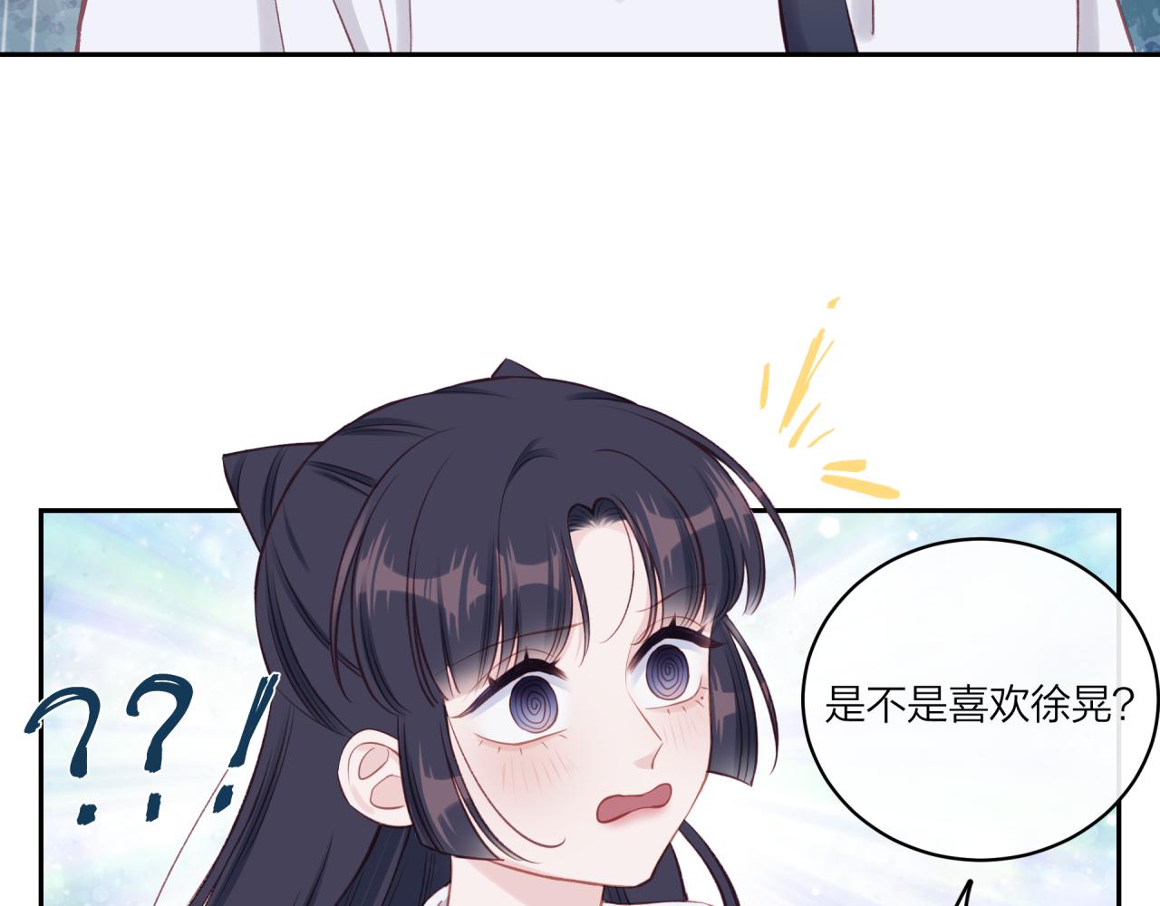 第16话 需要帮忙吗？62