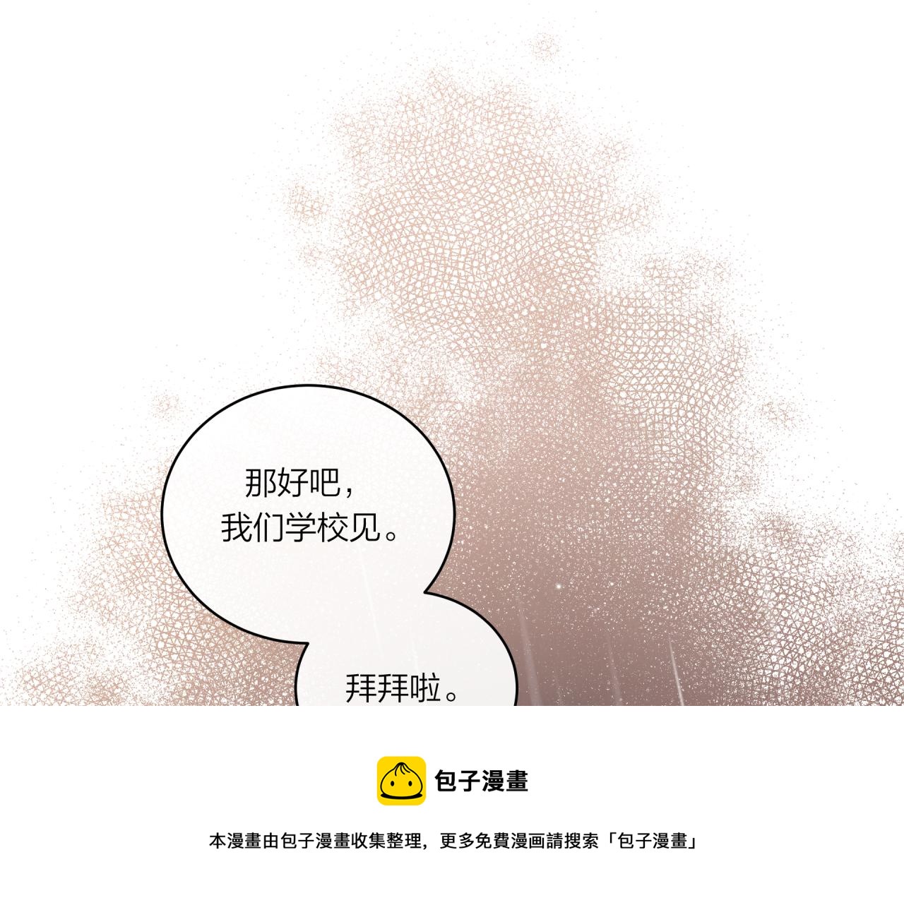 第16话 需要帮忙吗？16