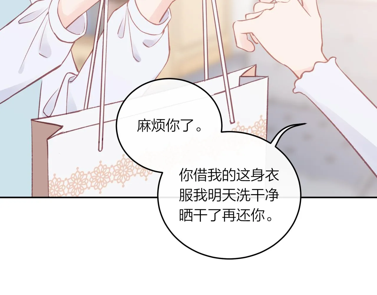 第52话 逃避3