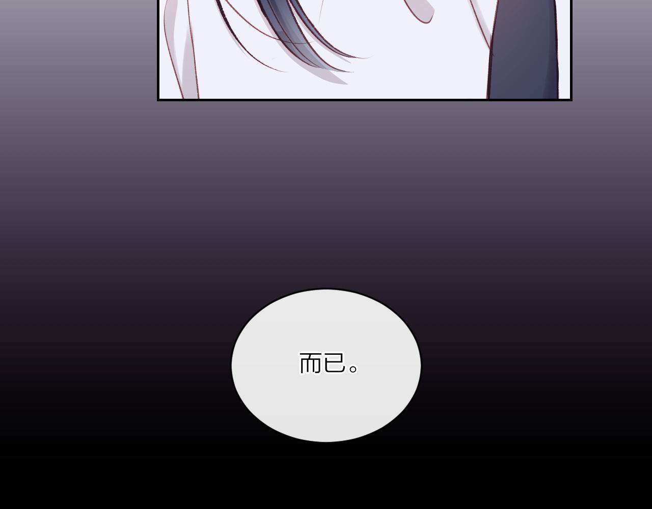 第10话 朋友80