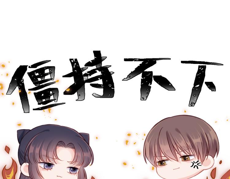 第02话 下 讨厌的人63