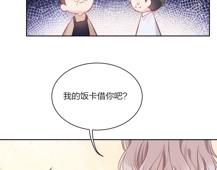 第04话 联系方式43
