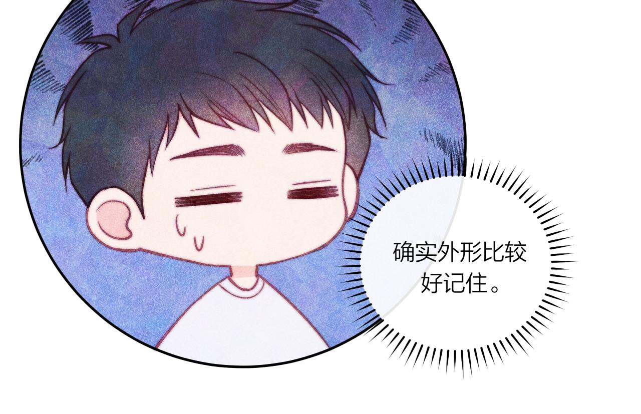 第36话 重要的人(中)59