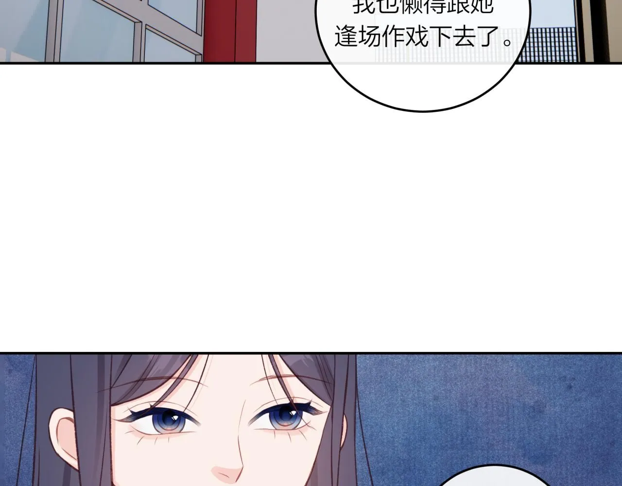 第54话 你不知道的事72