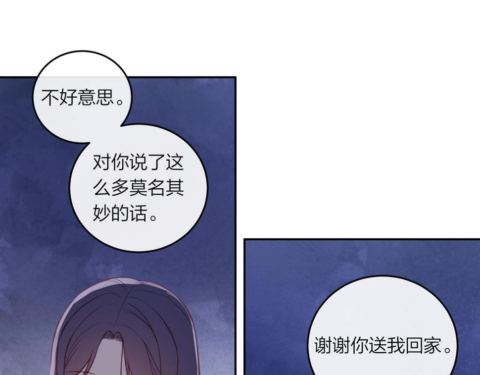 第45话 漫漫长夜（中）47