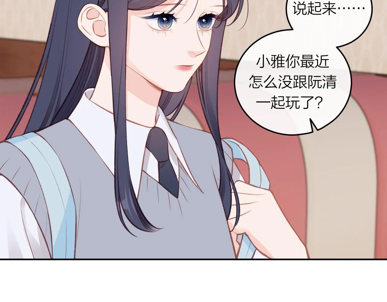 第54话 你不知道的事16