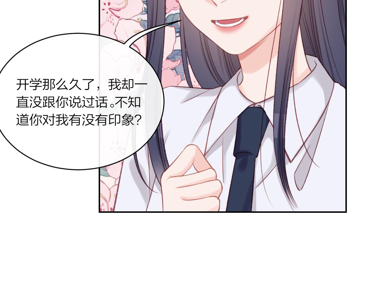 第10话 朋友36
