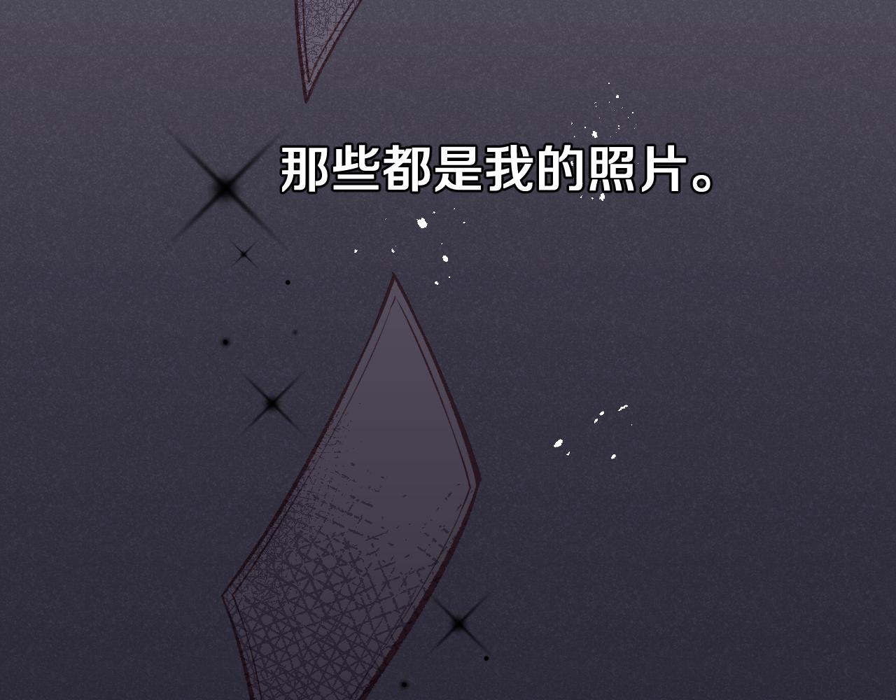 第14话 雨日约谈42