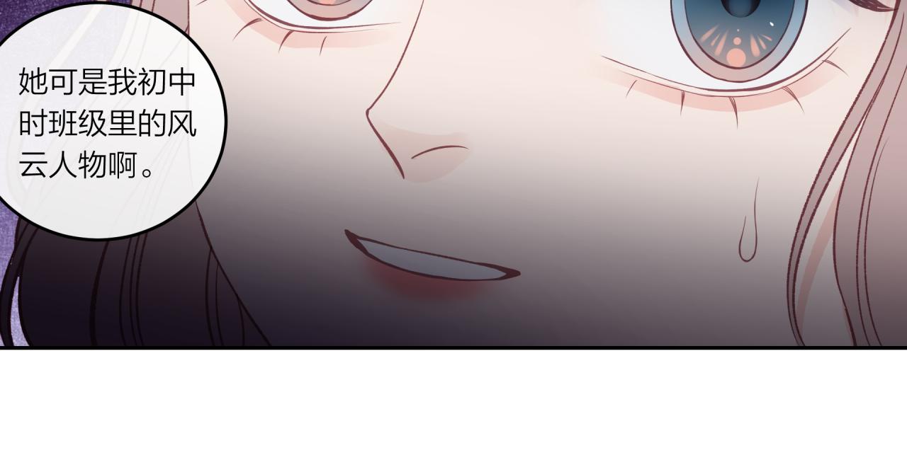 第30话 旧伤疤45
