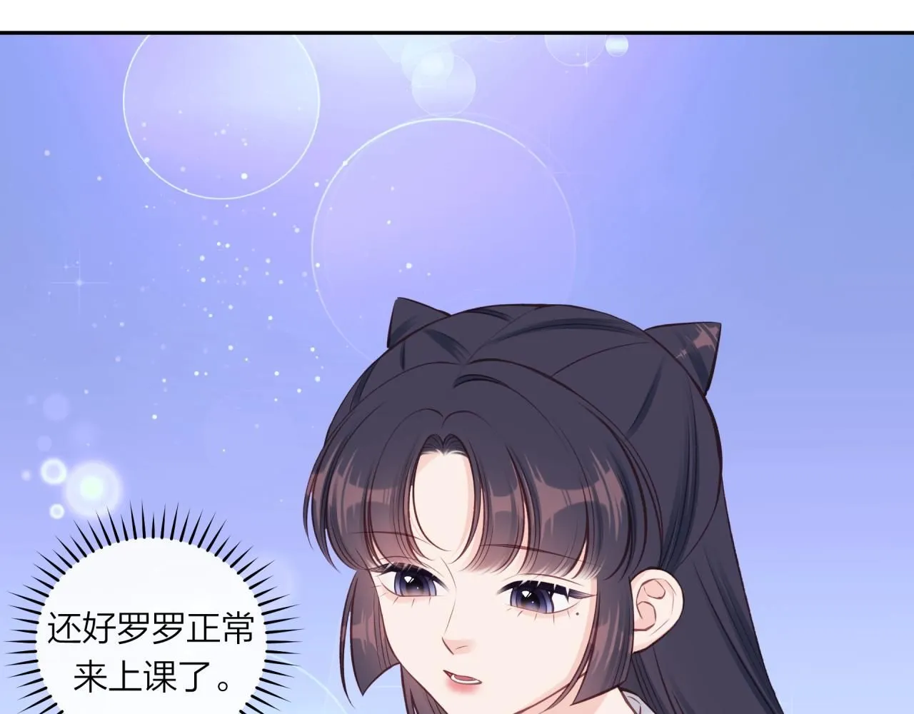 第55话 想说的话19