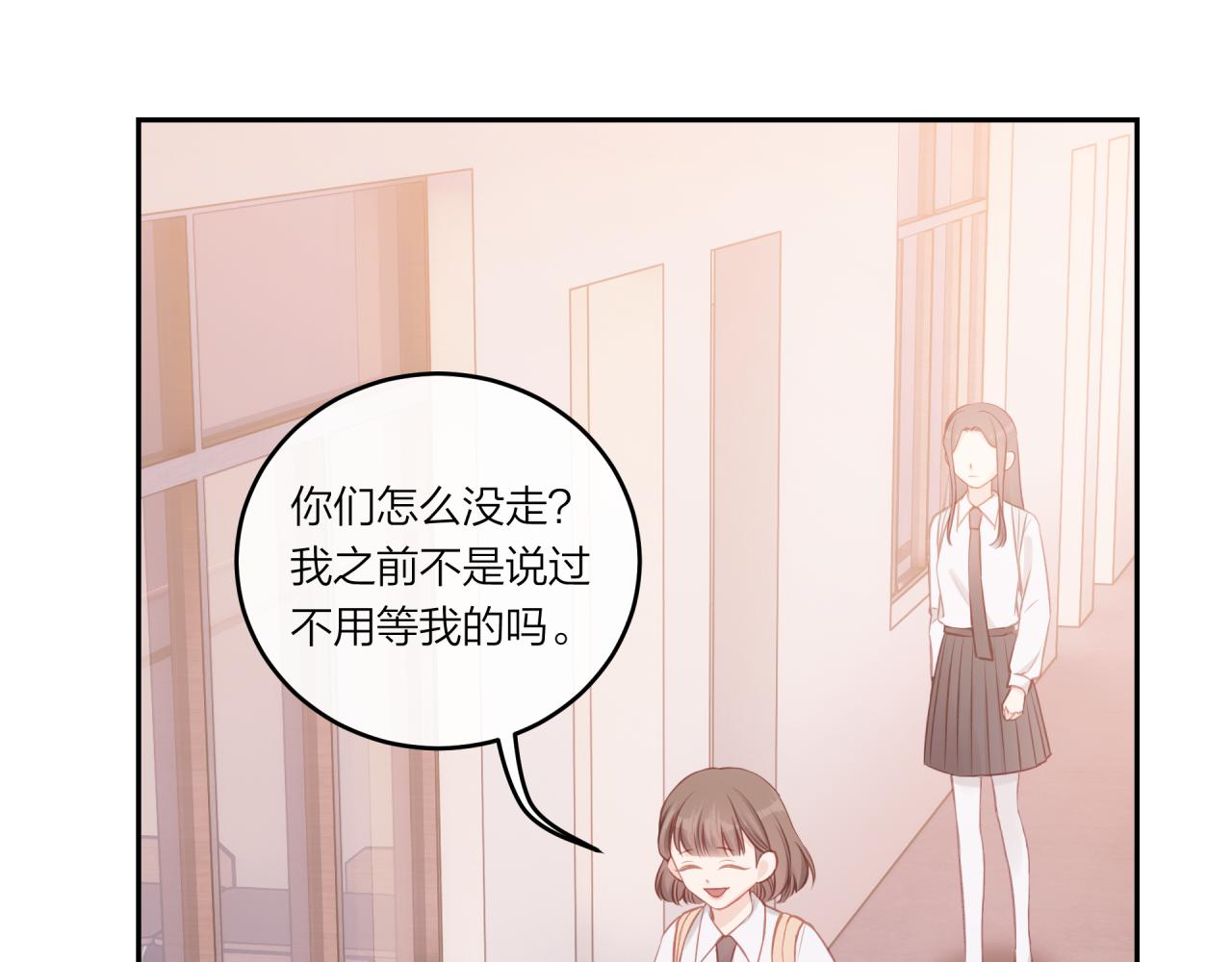 第27话 无法欺瞒40