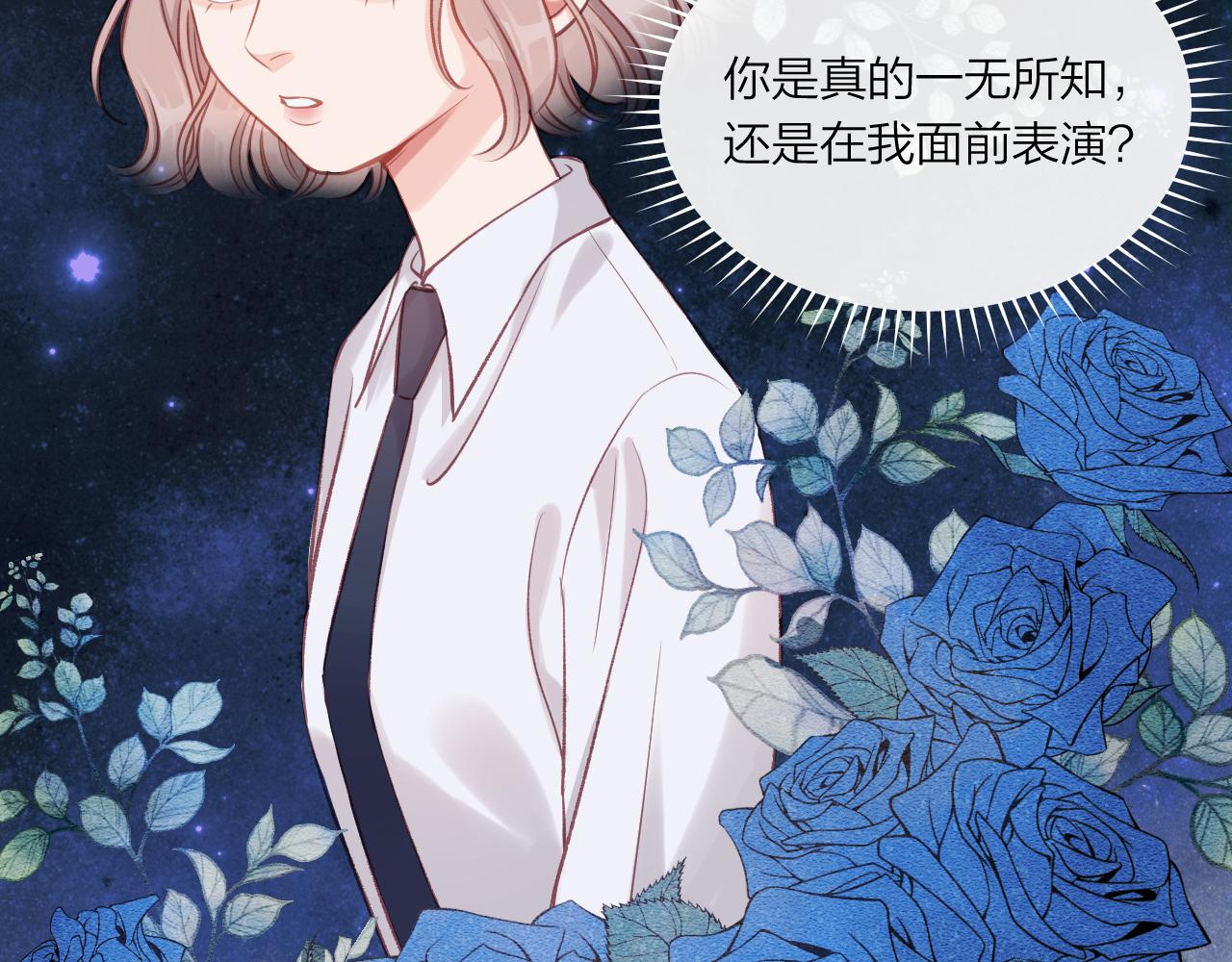 第10话 朋友47