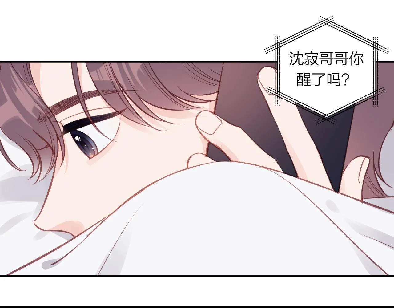 第50话 告白34