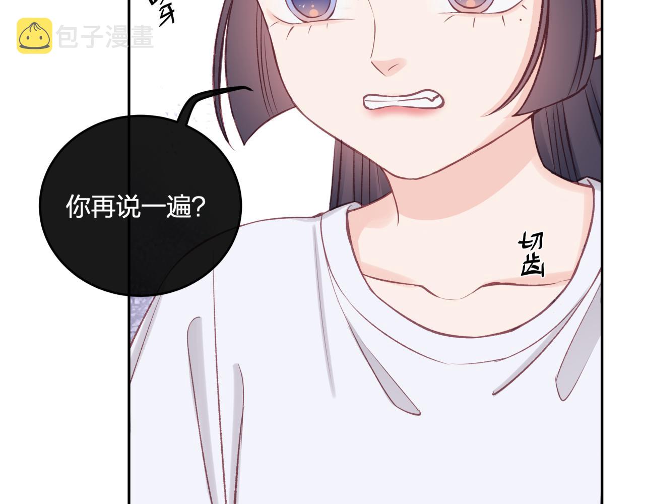 第31话 拿出勇气27