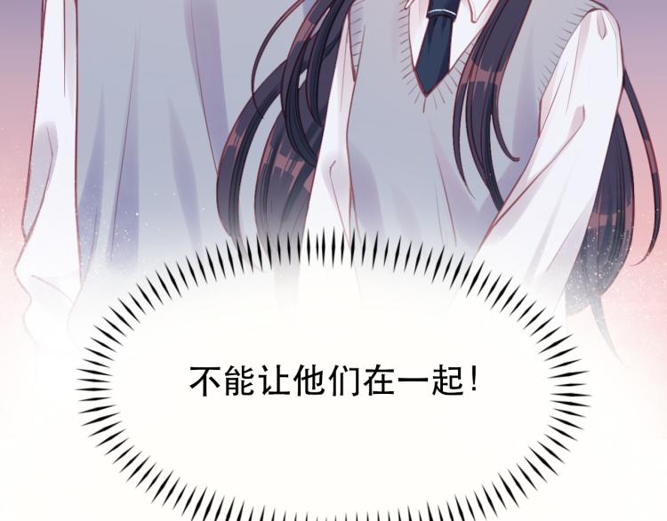 第0话 序67