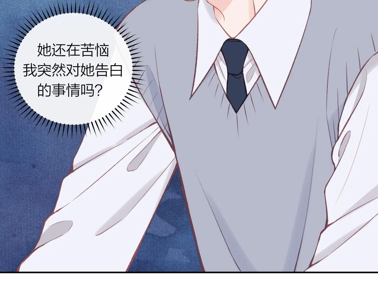 第55话 想说的话38