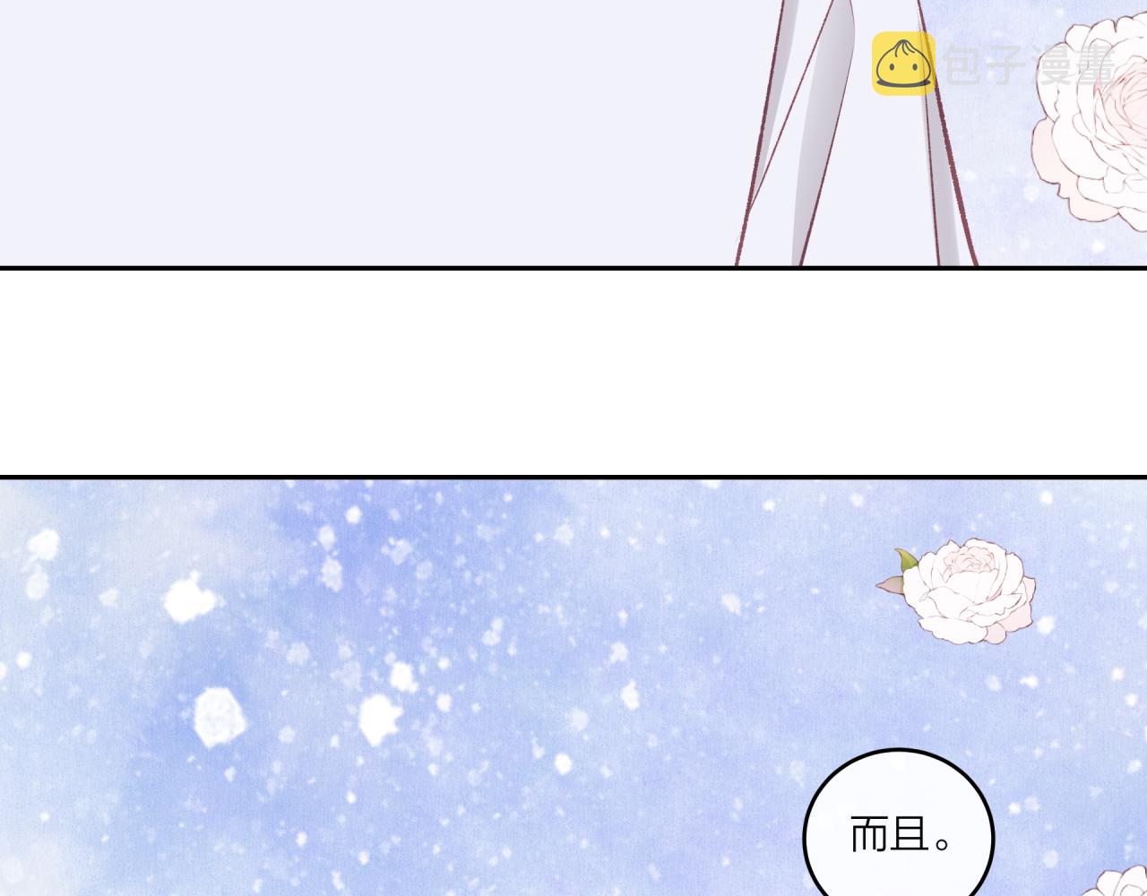 第32话 福祸相依96