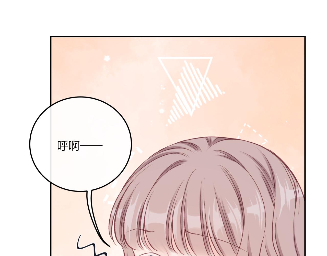 第26话 隐藏的心意69