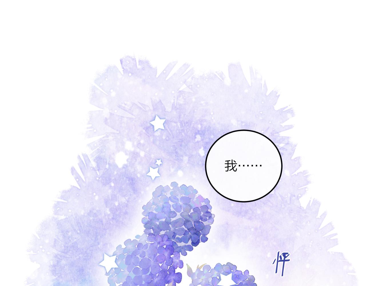 第34话 胸闷感95