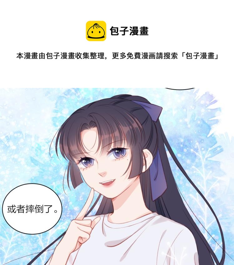 第07话 被阴阳怪气了69