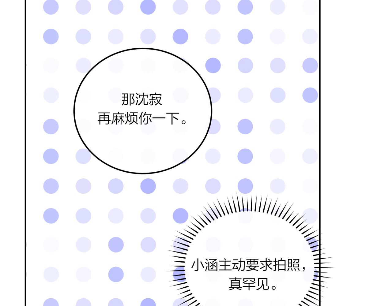 第33话 合照66