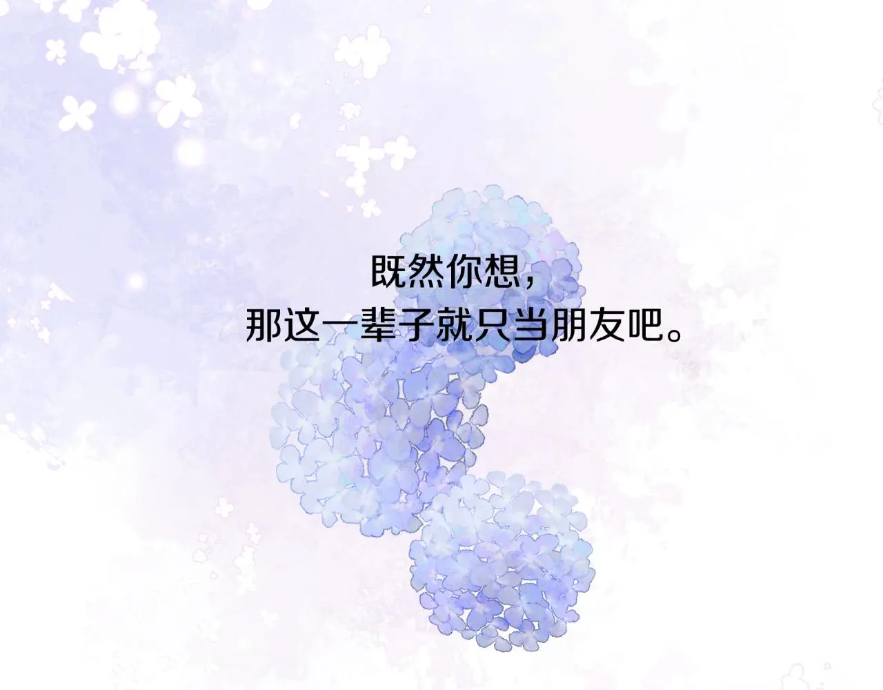 第60话 坦白115