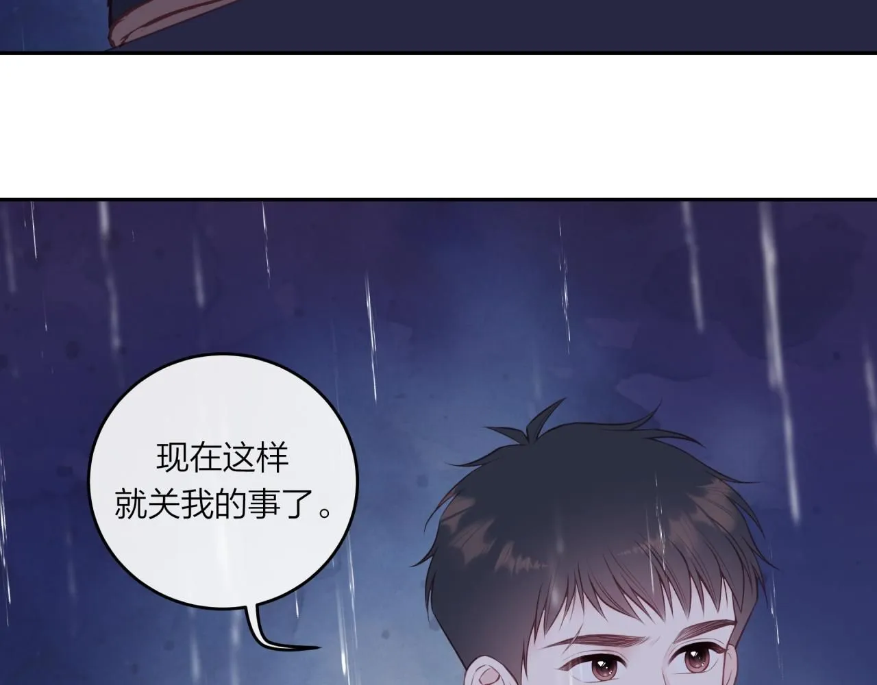 第57话 过去的事82