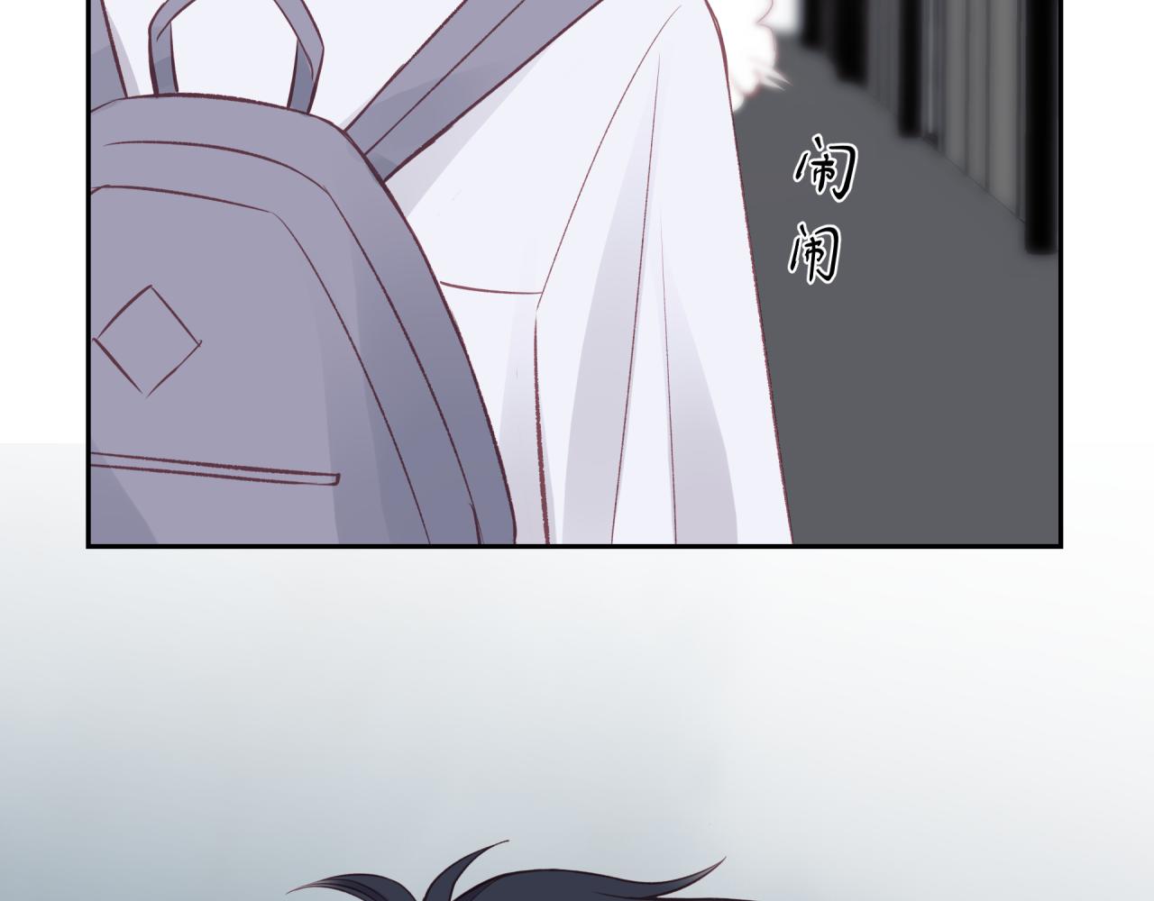 第16话 需要帮忙吗？103