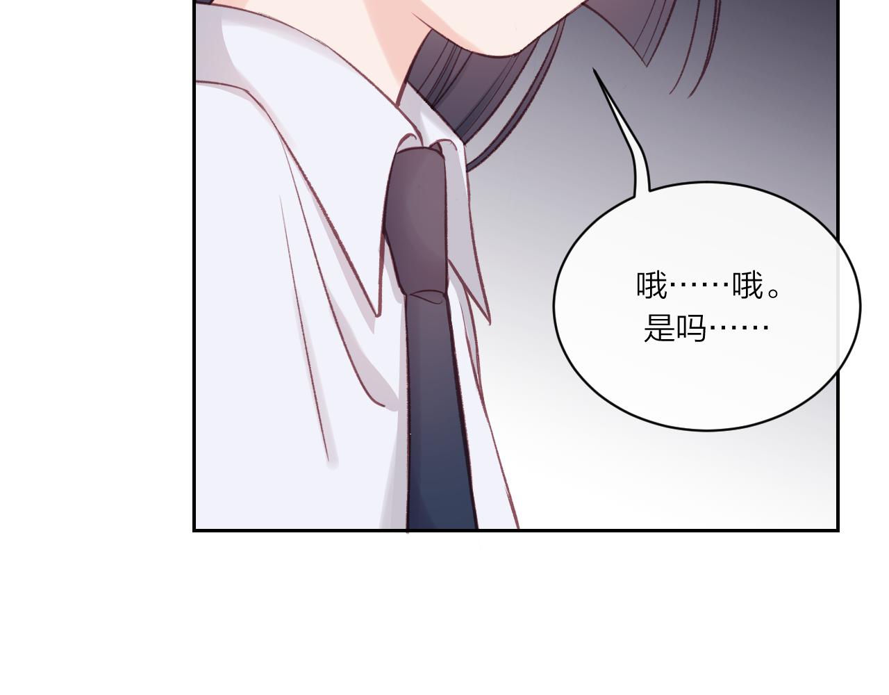 第10话 朋友70