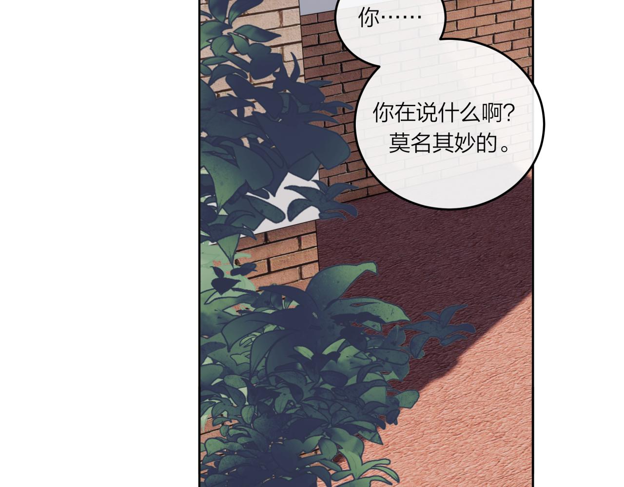 第33话 合照1