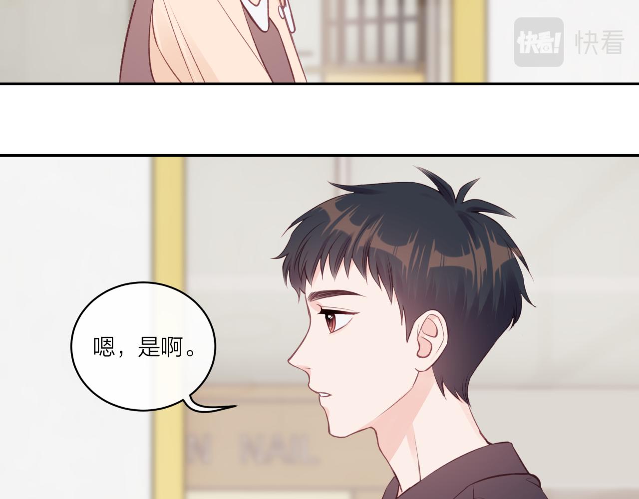 第19话 即使不在身边33