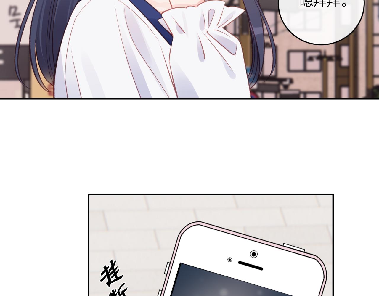 第18话 不该出现的人19