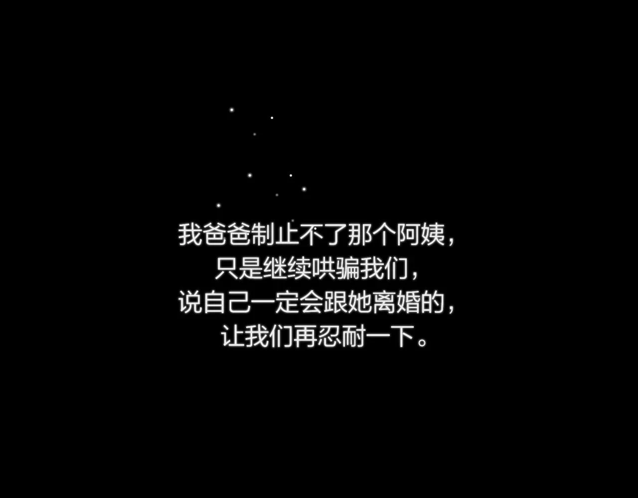 第43话 【明早替换内页】22