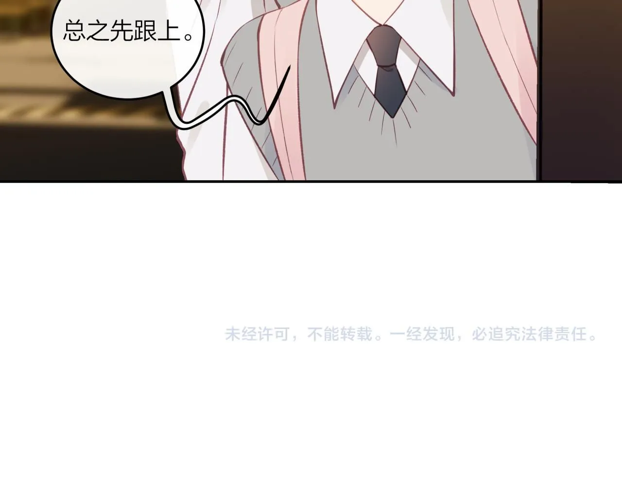 第59话 邀约97