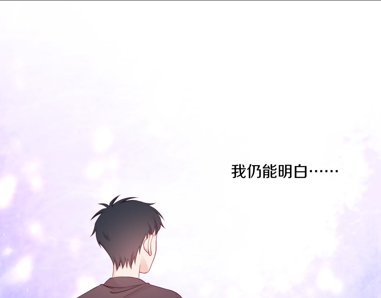 第19话 即使不在身边87