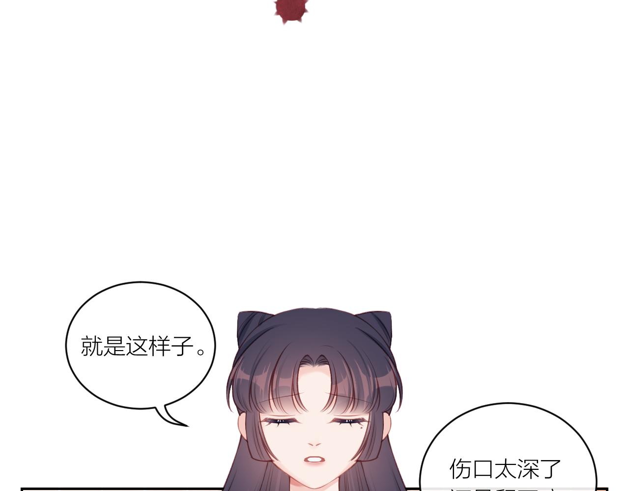 第13话 过去的事（下）25