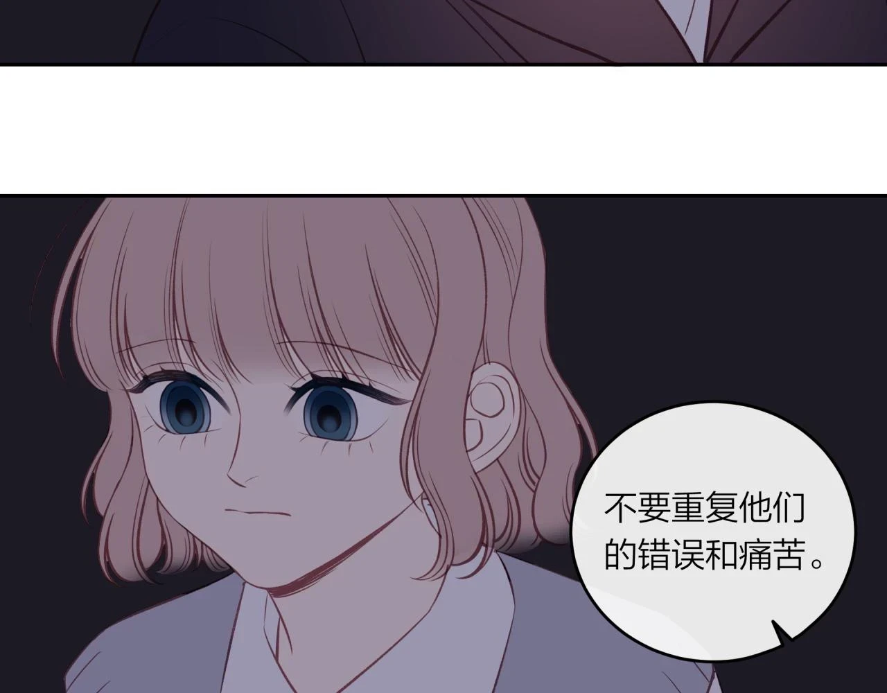 第43话 【明早替换内页】48