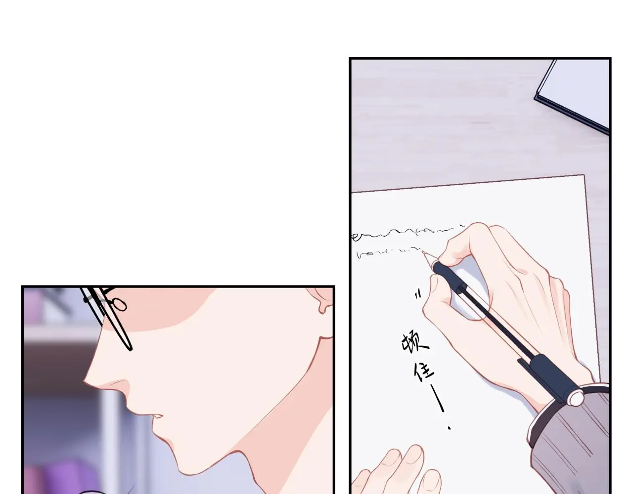 第61话 误解41