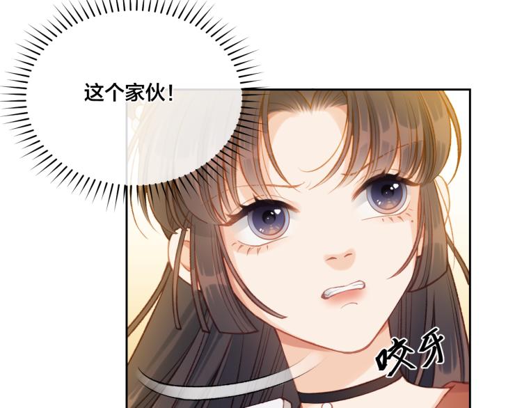 第02话 下 讨厌的人38