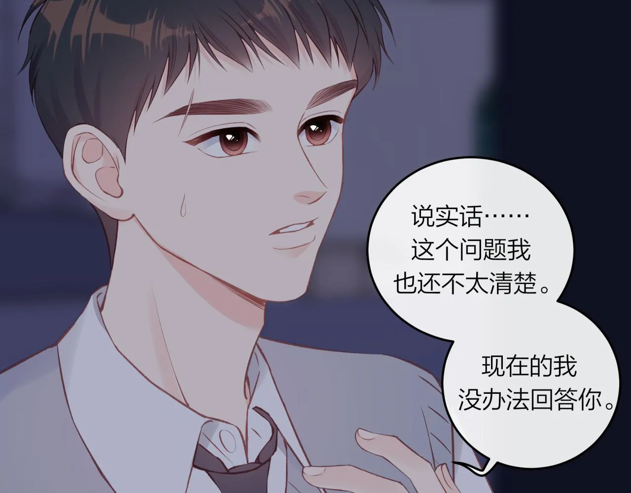 第48话 问与答69