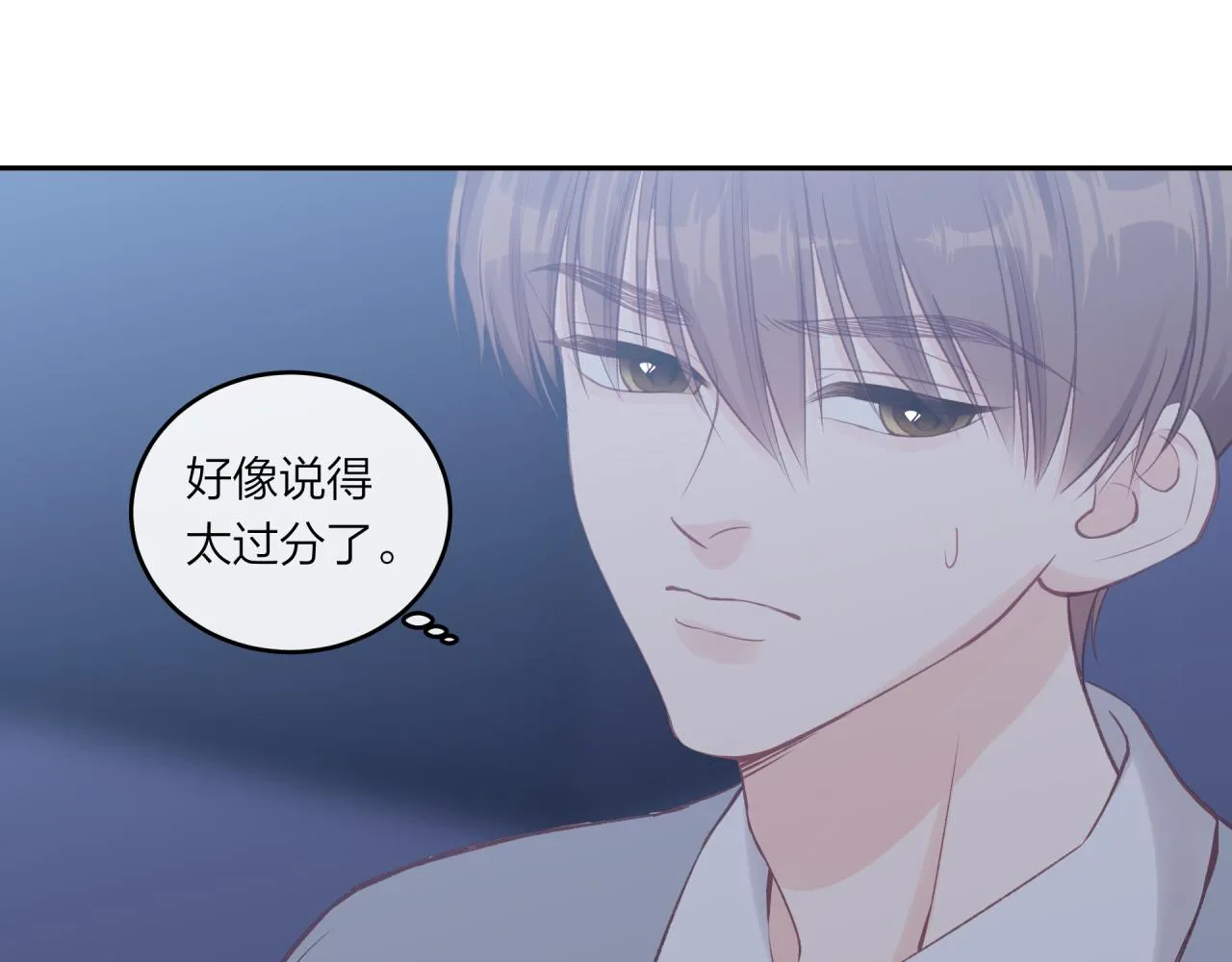 第49话 依赖感17