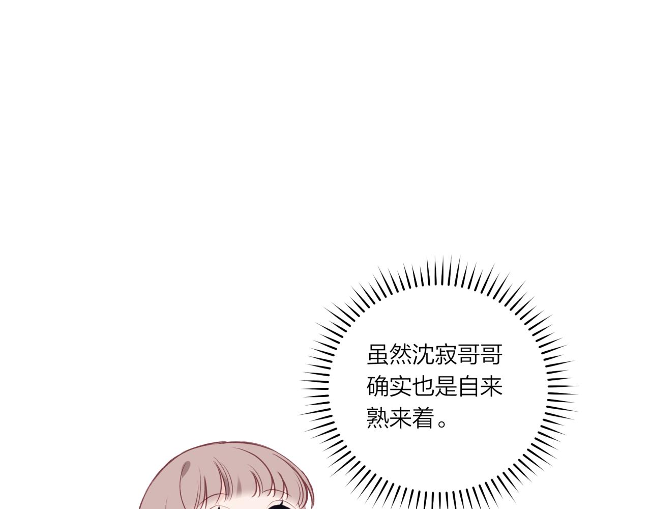 第25话 放学后39