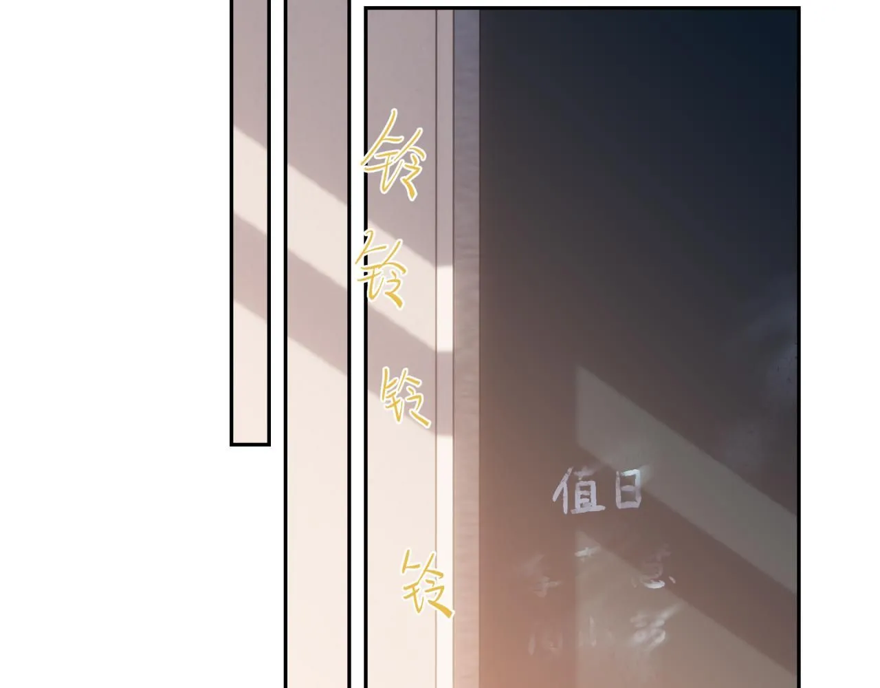 第55话 想说的话40