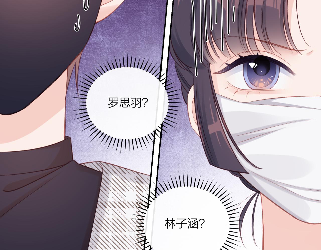 第18话 不该出现的人77
