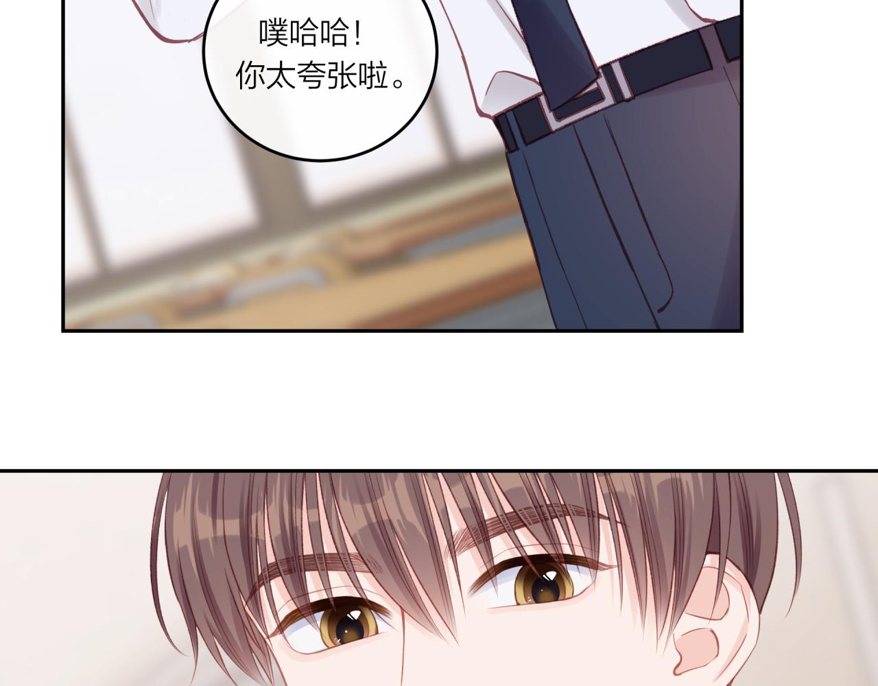 第23话 周一的苦难77