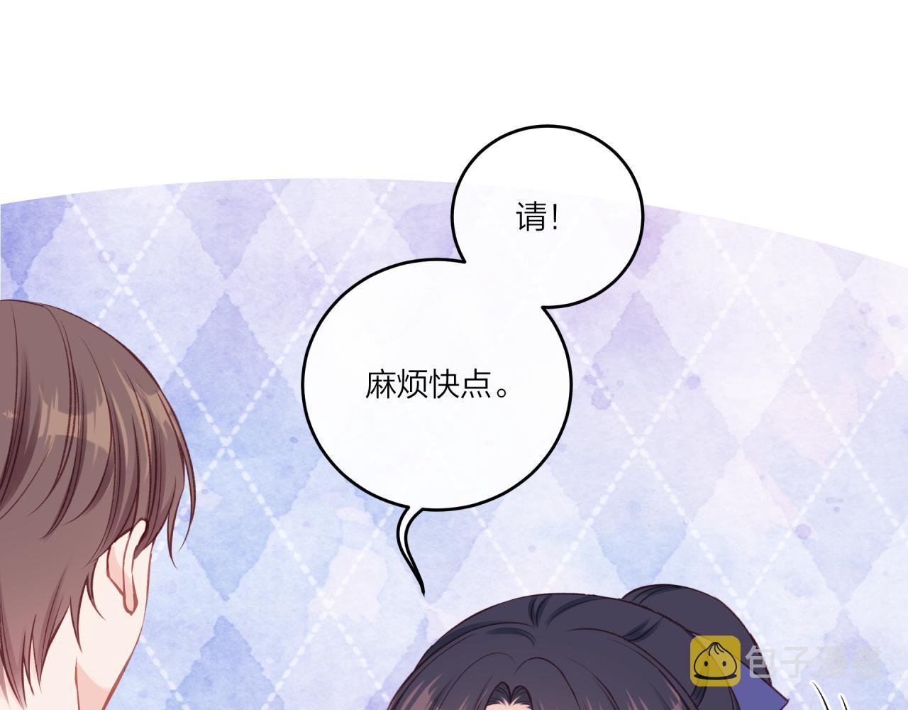 第34话 胸闷感39